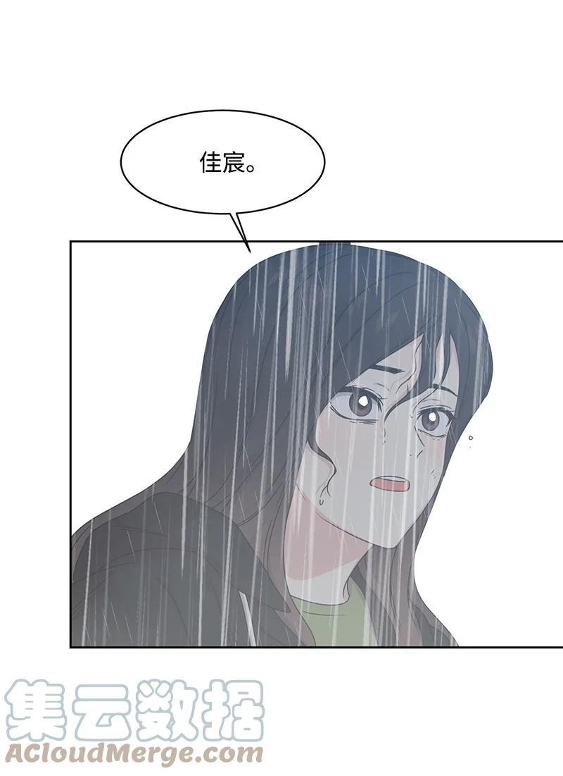 88 冥冥之中的安排63
