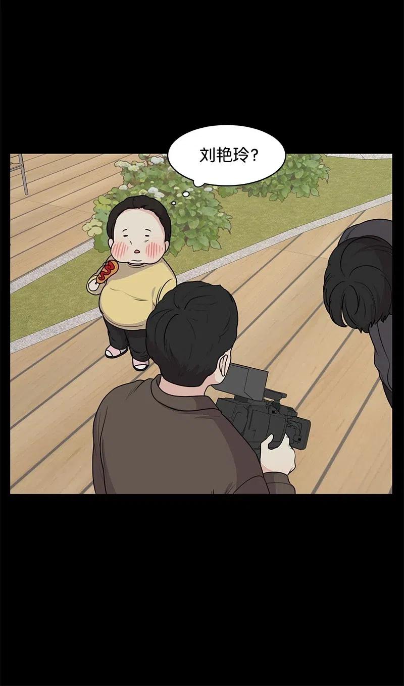 52 童年遭遇12