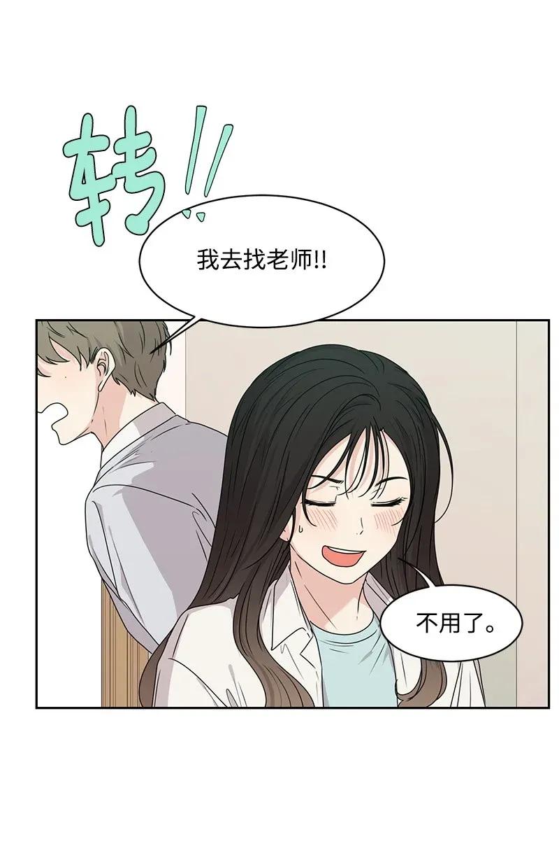 33 只属于你的温柔22