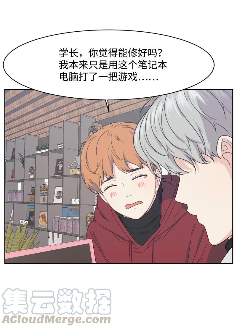 77 无尽的思念9