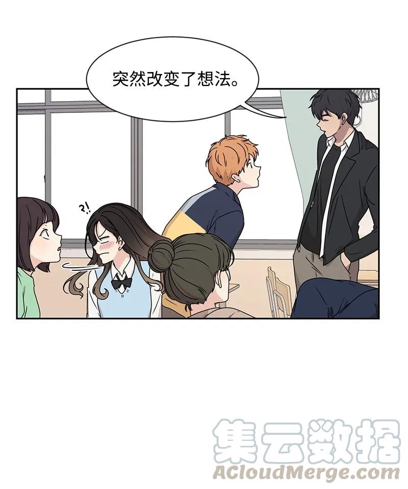 27 误会又怎样？48
