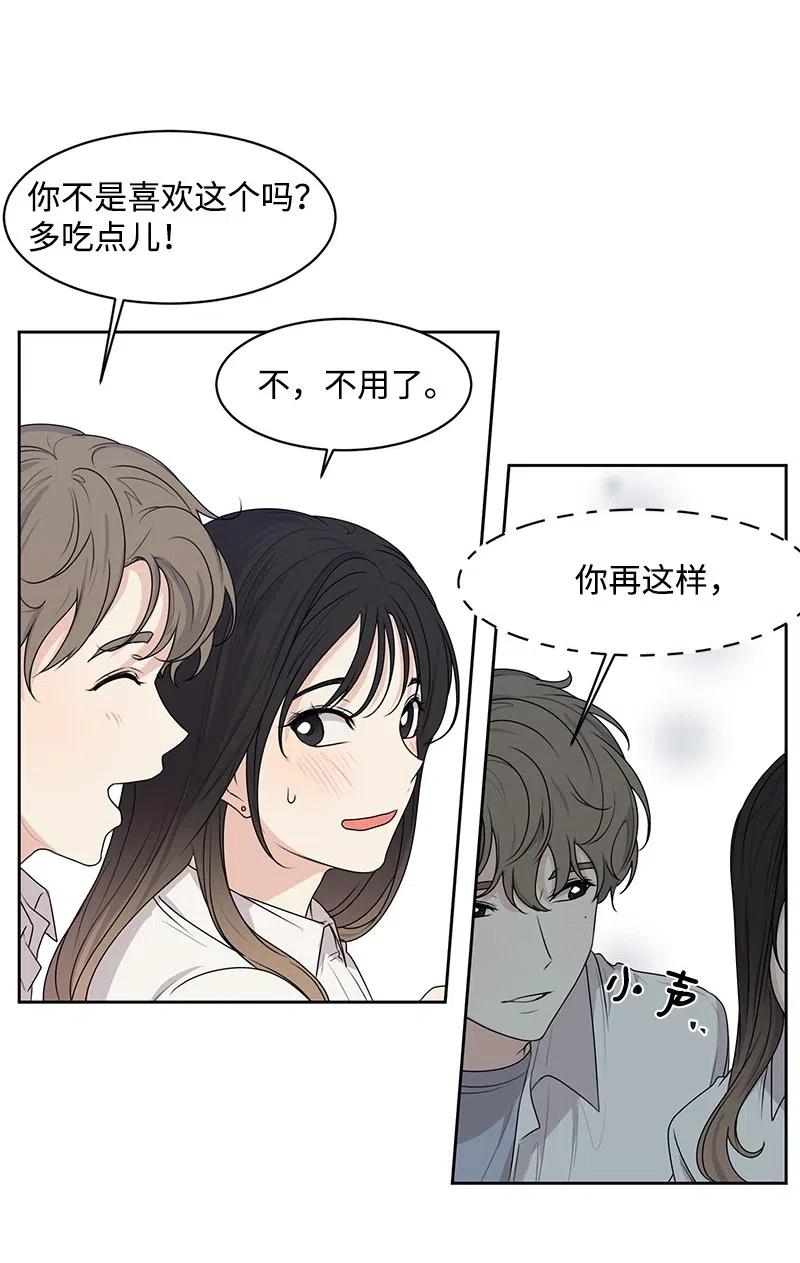 46 关于你的答案31