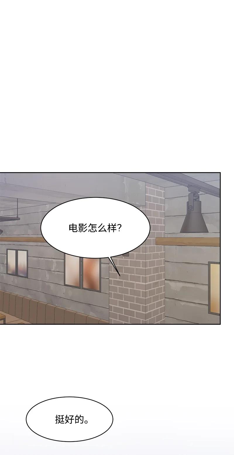 87 告白20