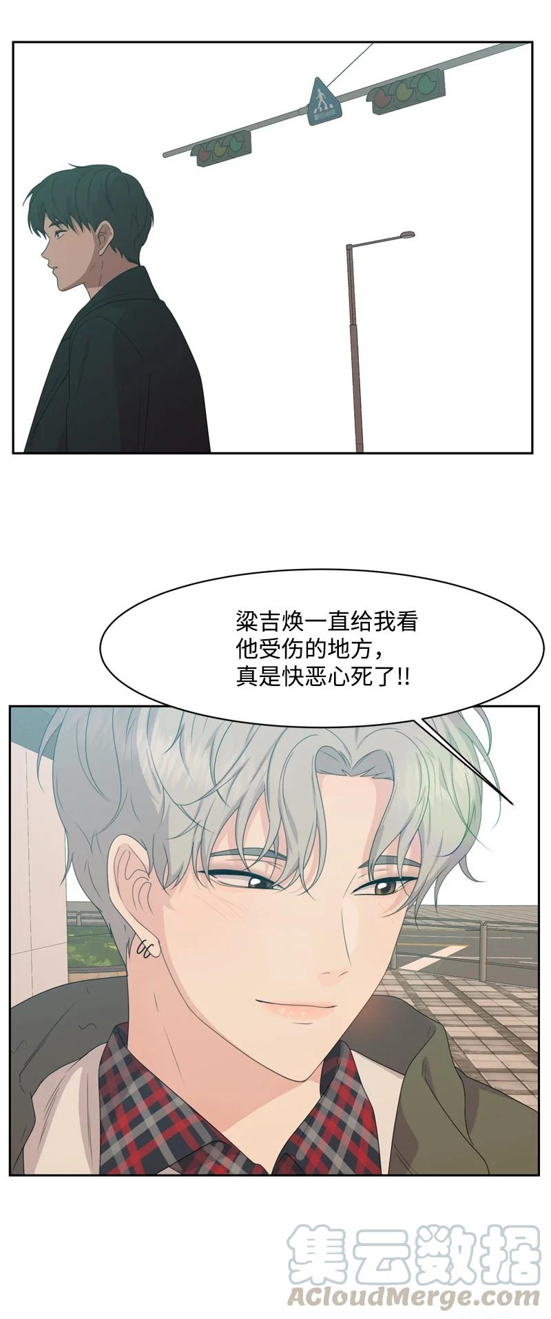 80 误会66