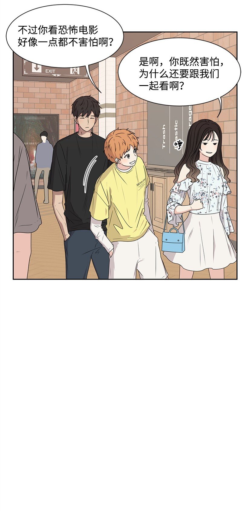 16 单身主义47