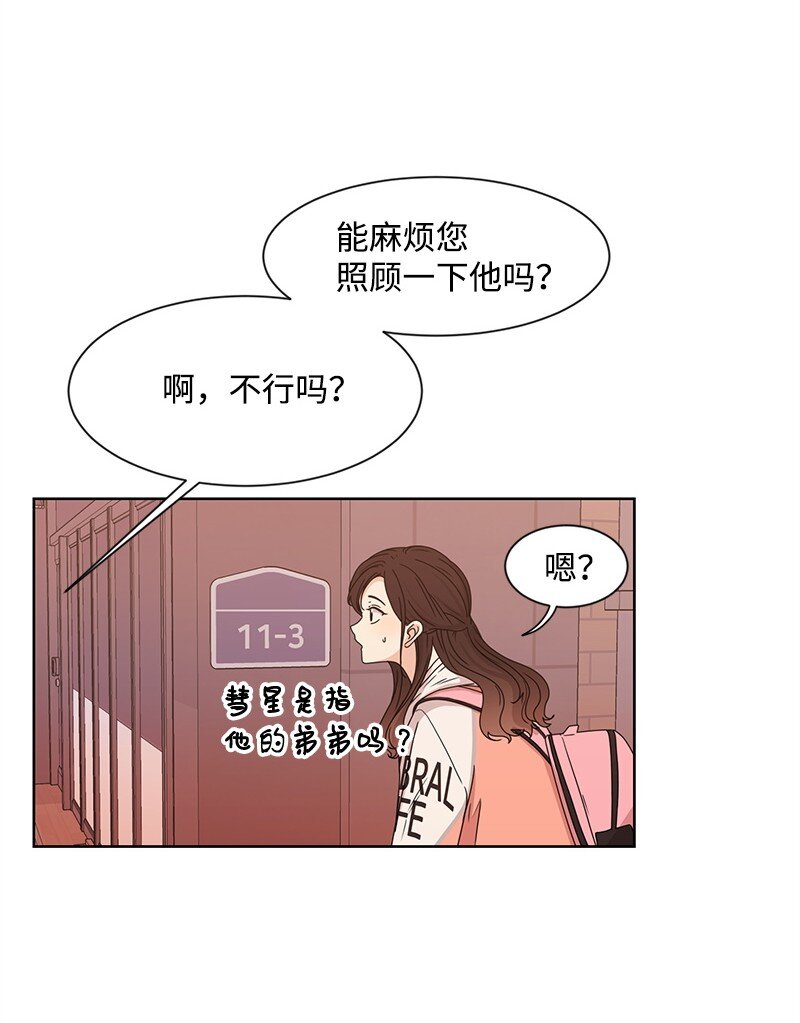 11 我替你去吧70