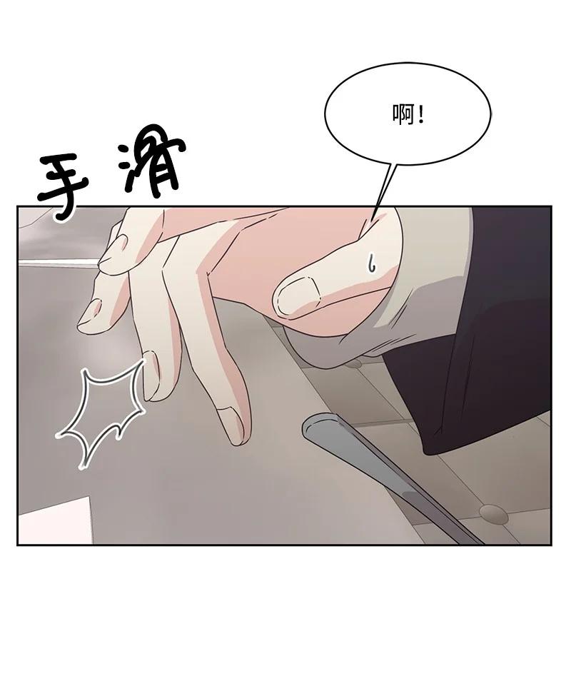 84 划清界限28