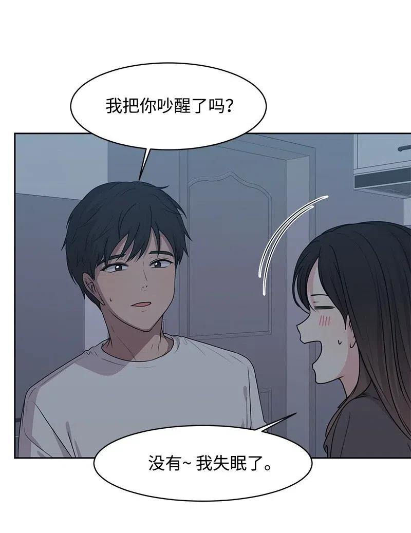 45 一起看星星4