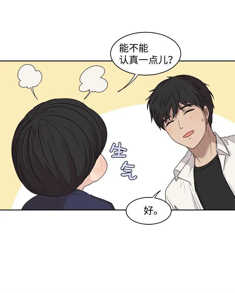 39 公平竞争15