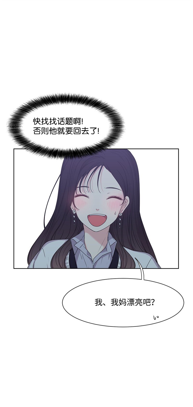 13 被见家长65