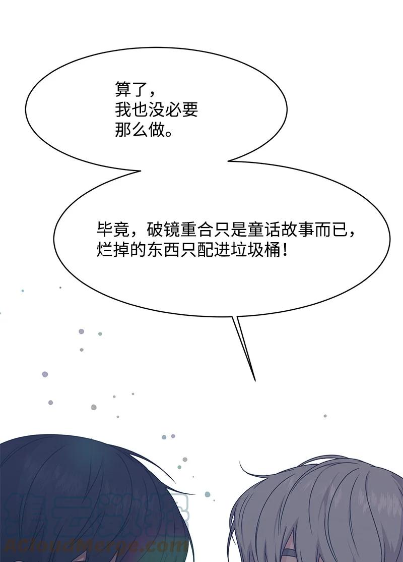 88 冥冥之中的安排39
