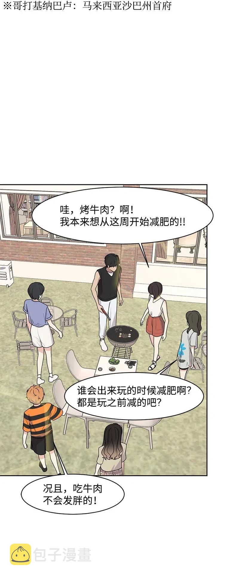 64 让我亲吻你37