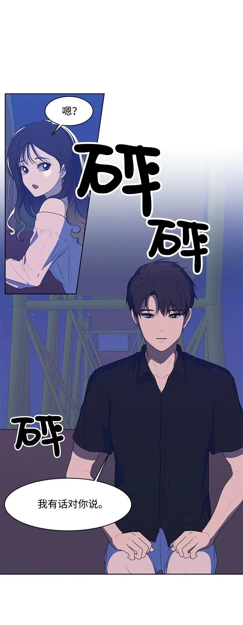 58 表白计划62
