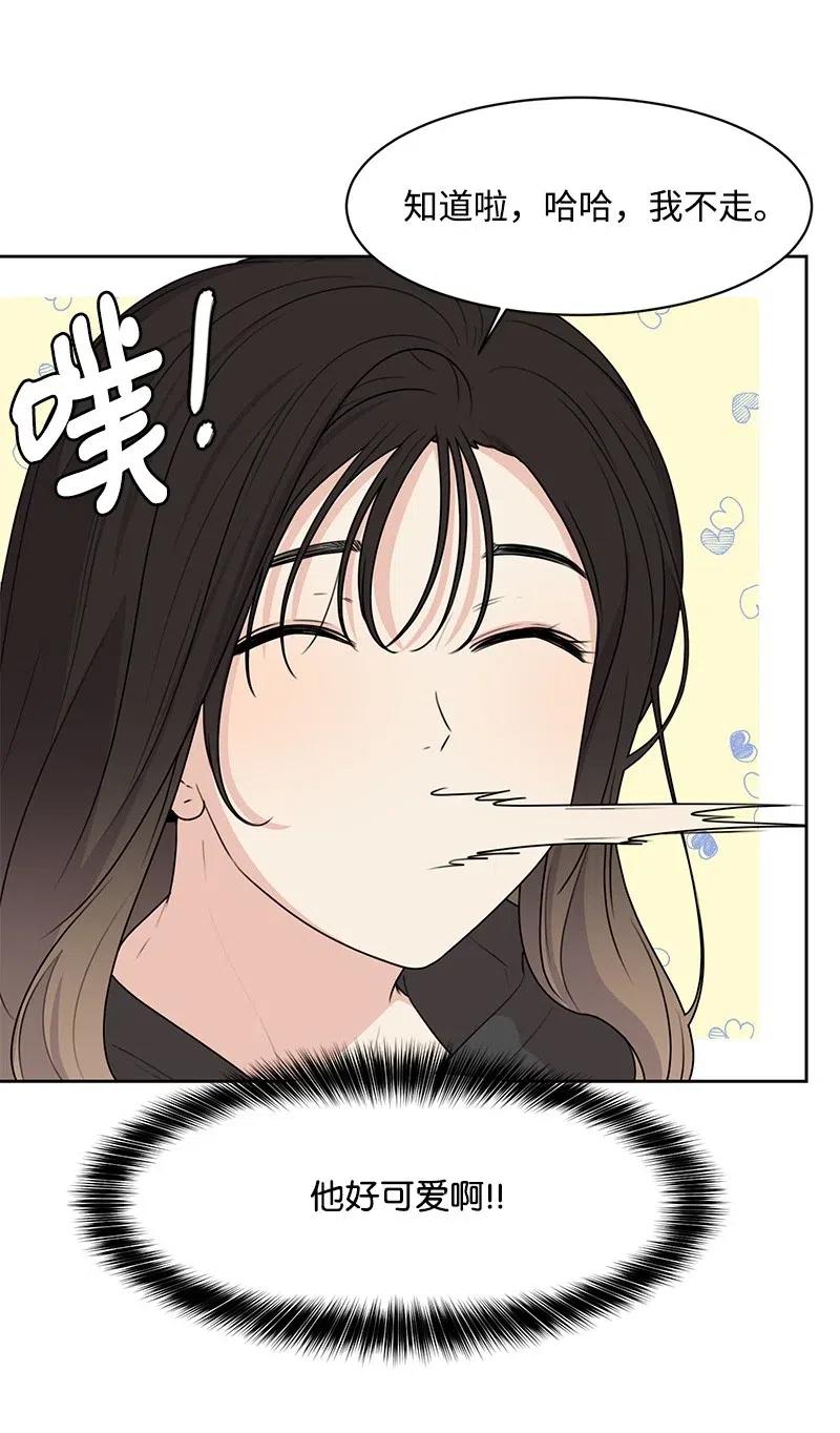 54 一起运动30