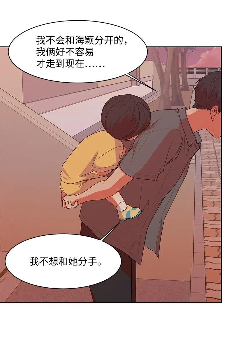 70 感情危机4