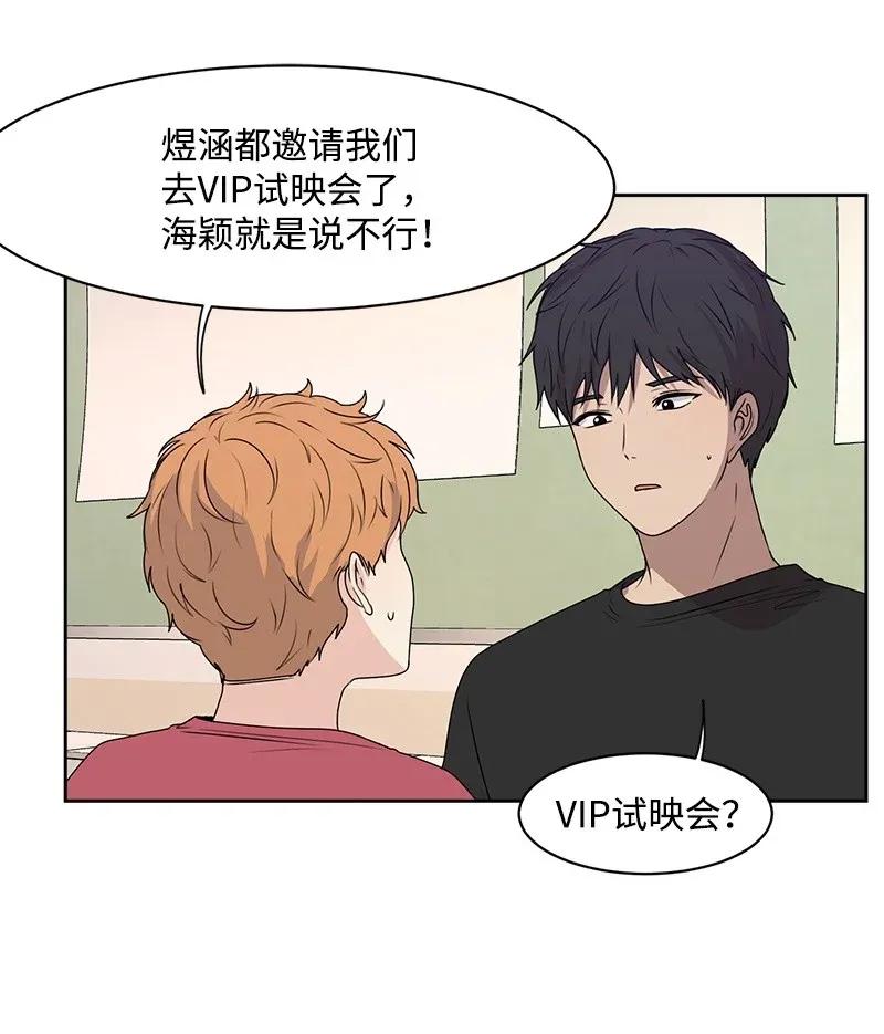 40 VIP试映会42