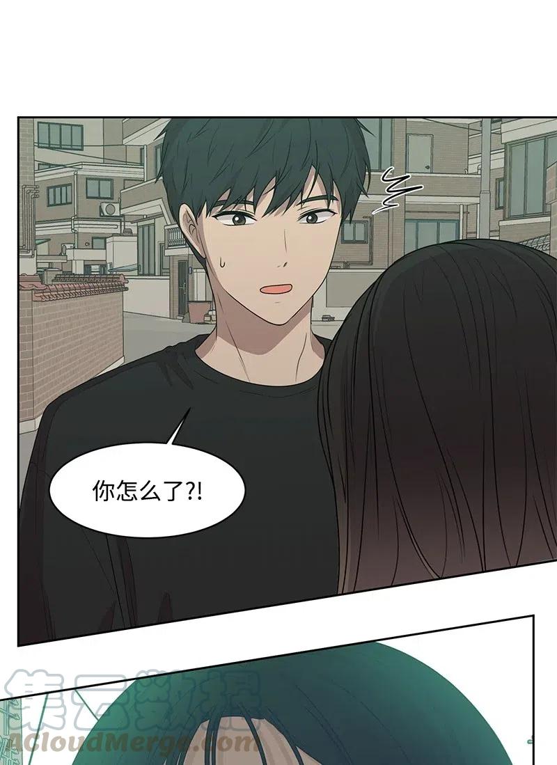 70 感情危机54