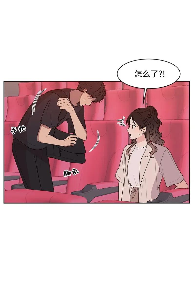 41 意外事故52