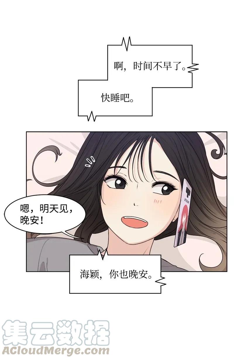 34 来迟一步52