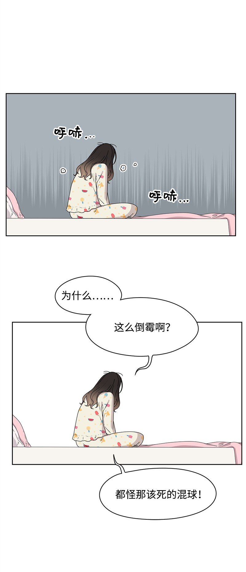 04 及时救场26