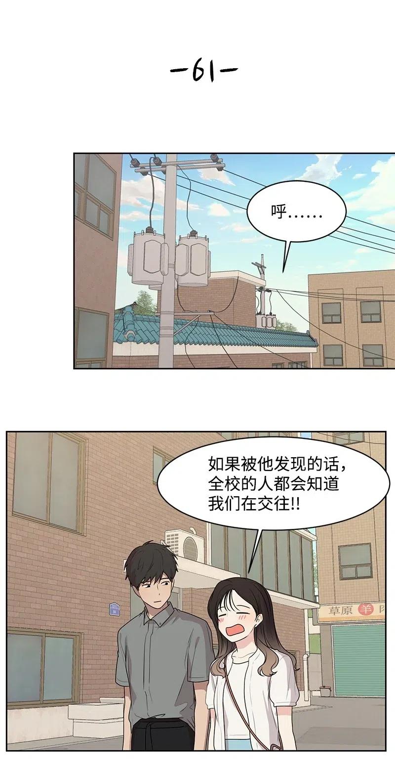 61 秘密暗号5