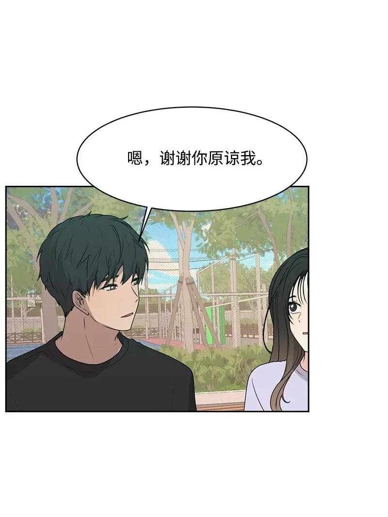 41 意外事故9