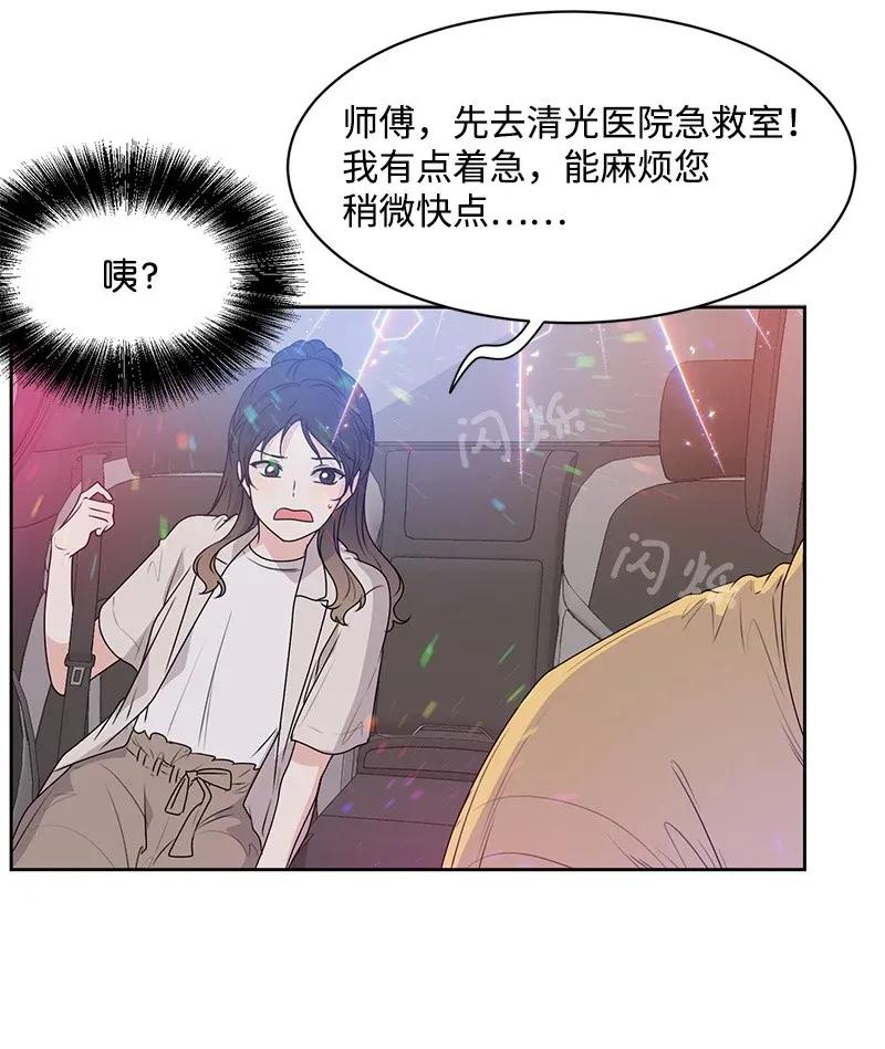 42 别去找赵佳宸23