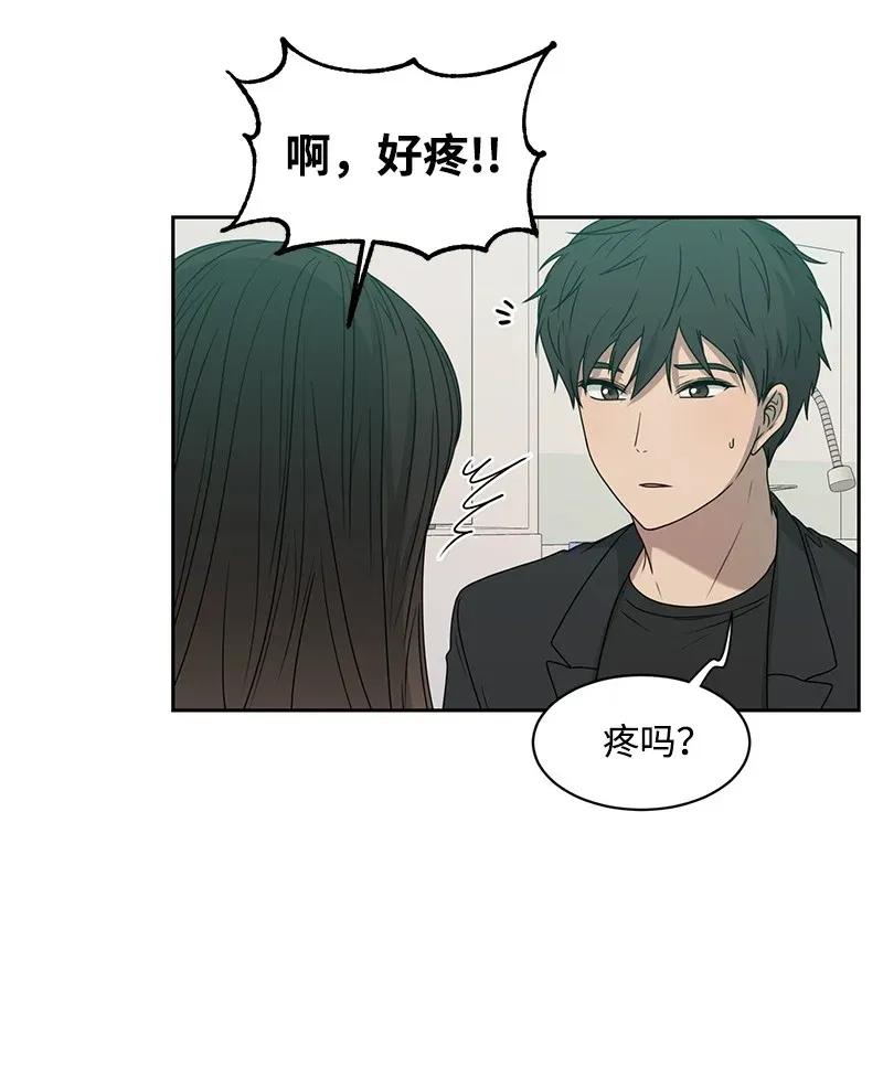 33 只属于你的温柔45