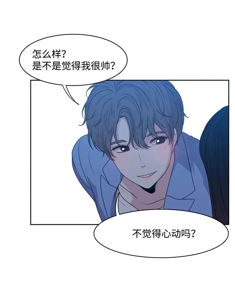 35 你有男朋友吗？5