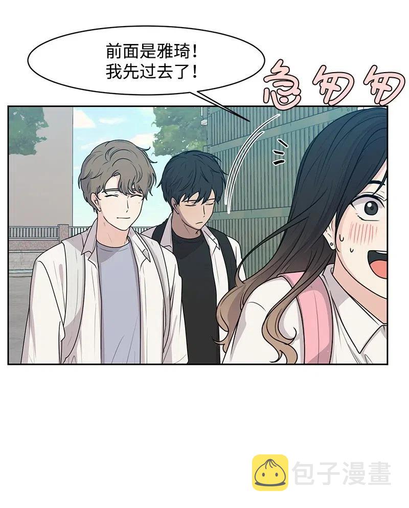 45 一起看星星51