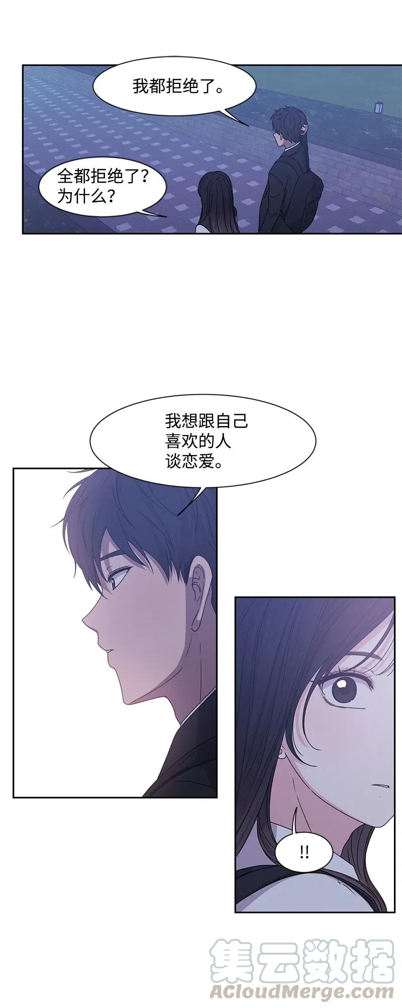 30 跟初恋谈恋爱24