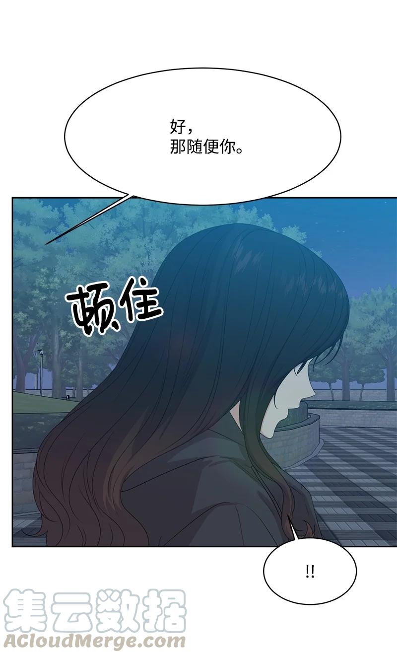 83 公平竞争60