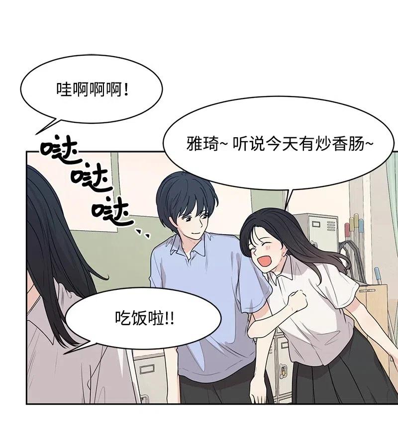 46 关于你的答案17