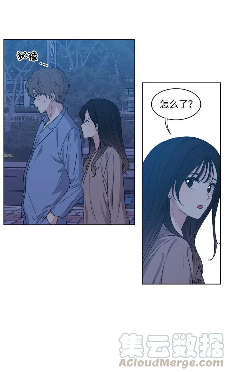 35 你有男朋友吗？12