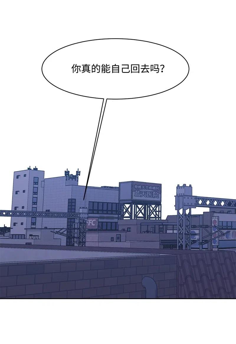 56 母女和解6