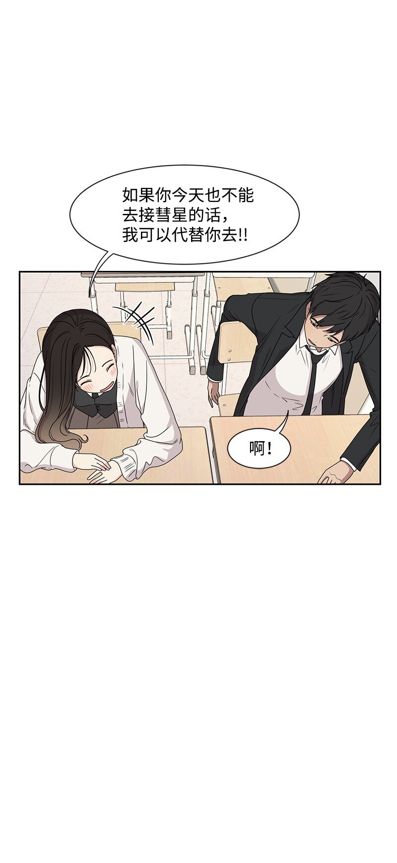 14 暖心的晚餐52