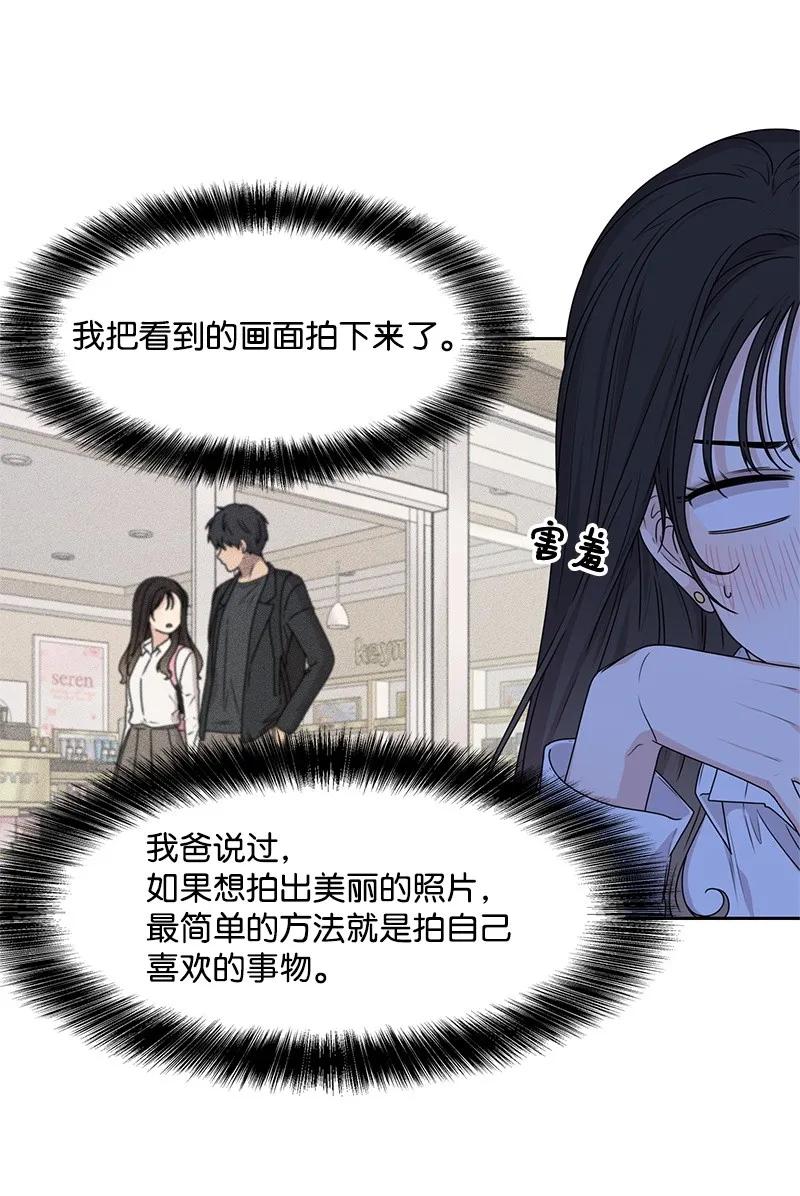 27 误会又怎样？3