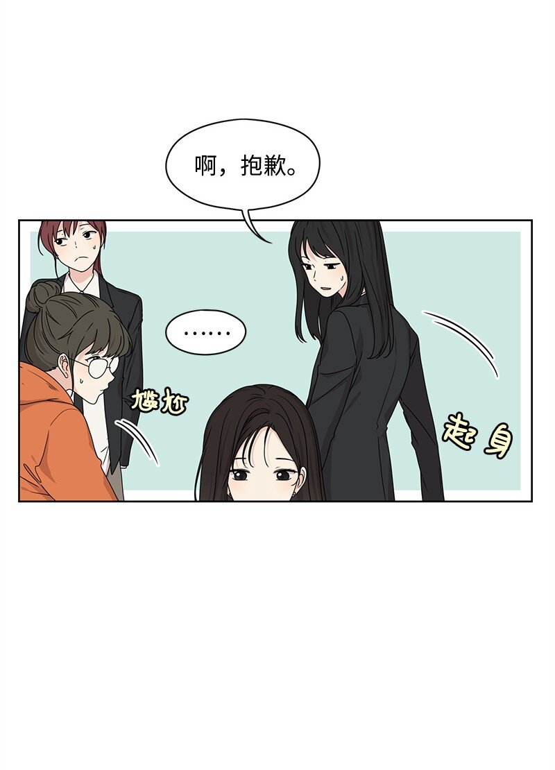 07 我的真命天子3