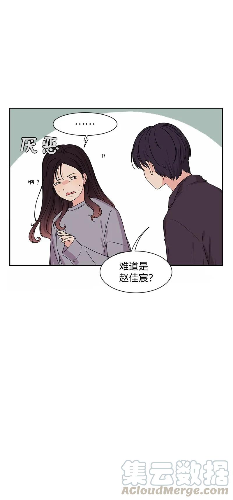 20 恋爱关系48