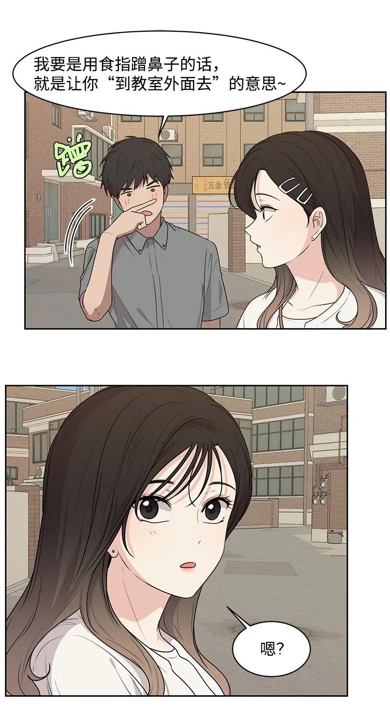 61 秘密暗号7