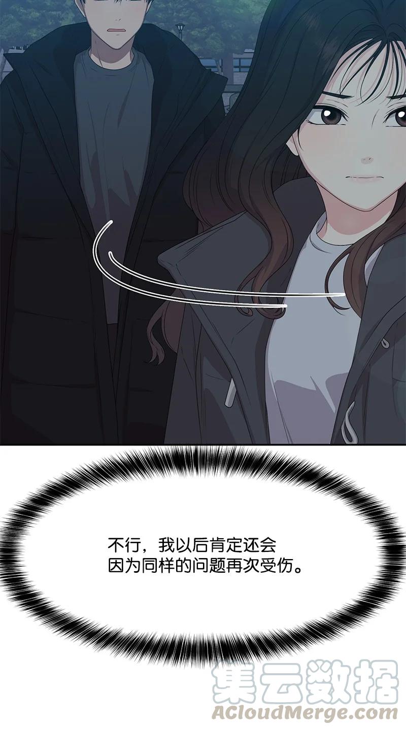 83 公平竞争57