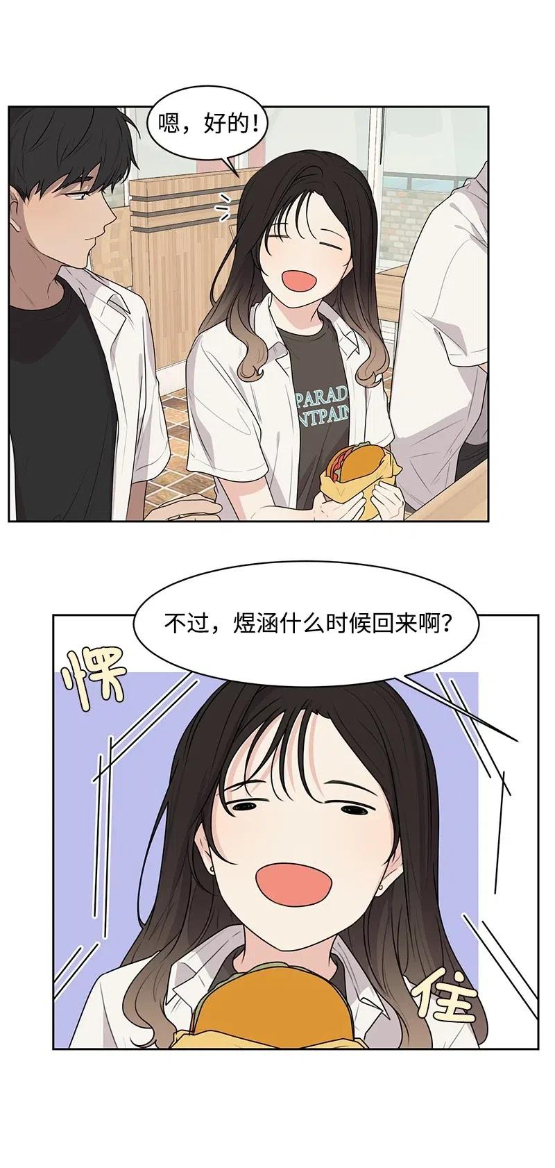 57 你不是我的菜15