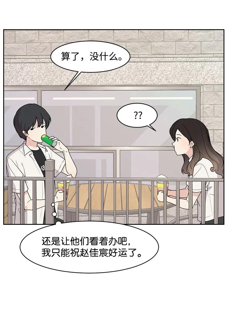 58 表白计划11