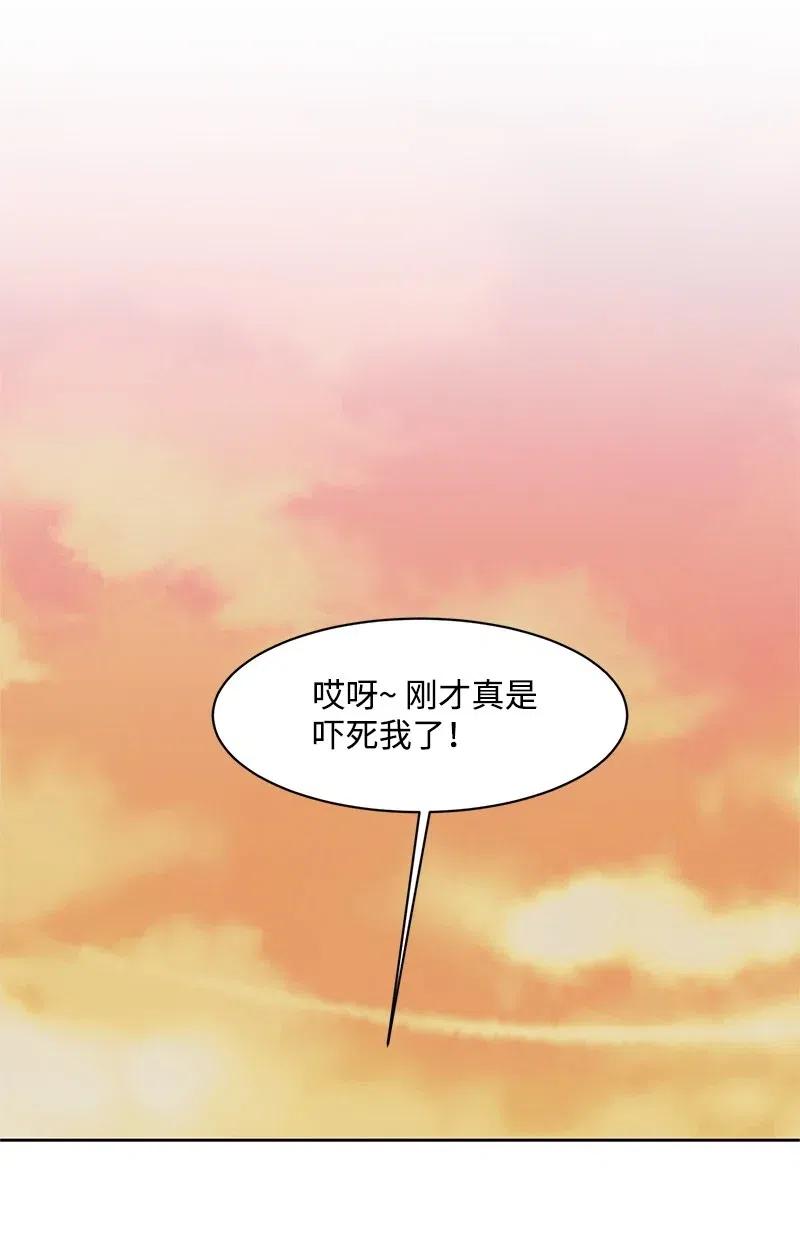 47 不要接电话31