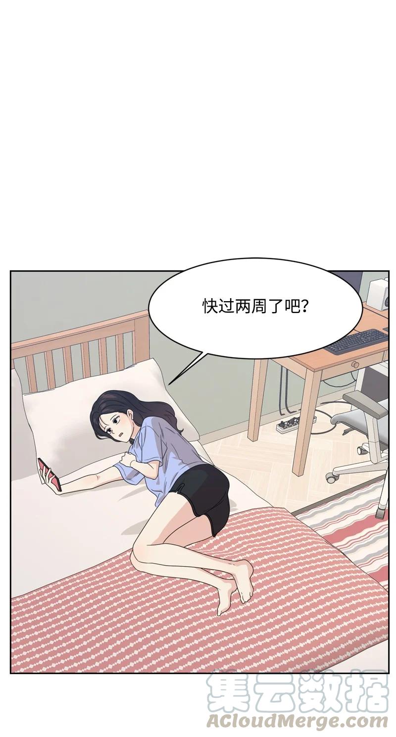 75 出现裂痕57