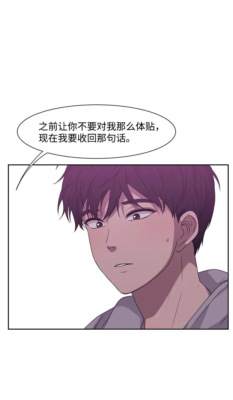 20 恋爱关系86
