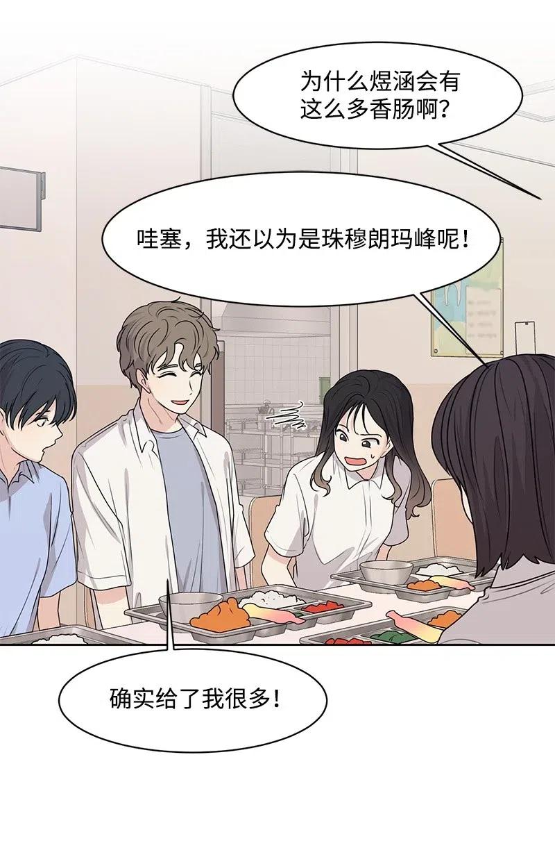46 关于你的答案21