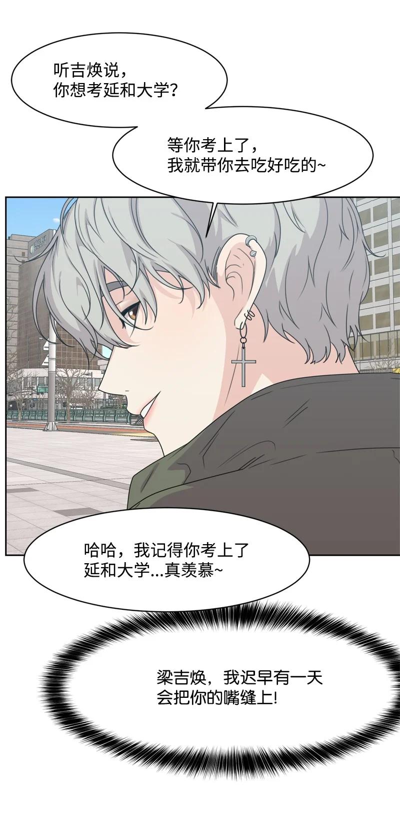 80 误会50