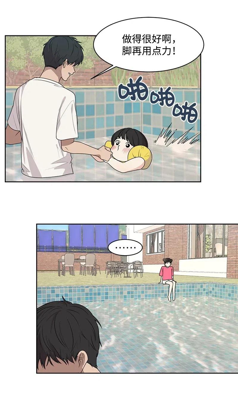 64 让我亲吻你39