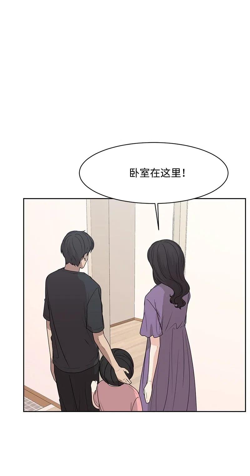 44 我有喜欢的人31